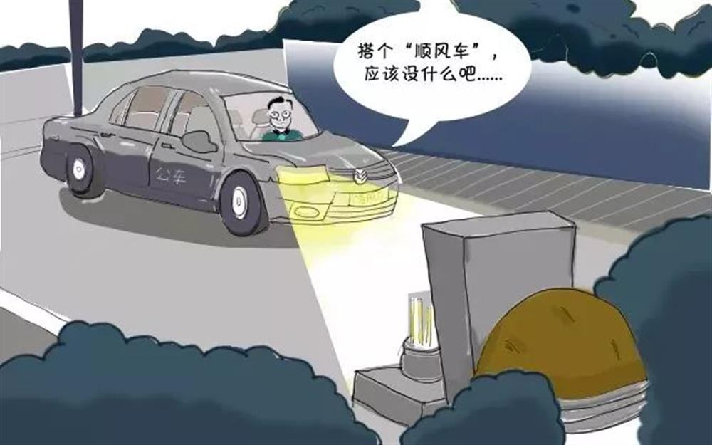 清明節(jié)，這些“前車之鑒”不能忘