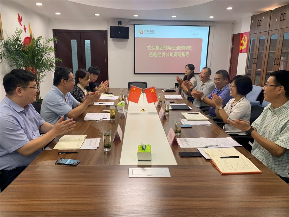 產(chǎn)發(fā)集團黨委委員、副總經(jīng)理王浩濤同志帶隊調研濟南經(jīng)濟發(fā)展有限公司