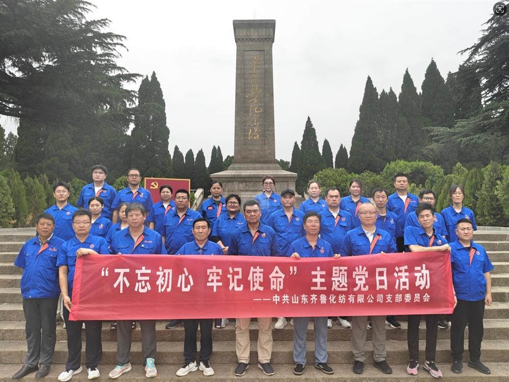 追溯奮斗歷程 賡續(xù)紅色血脈！ 濟(jì)南產(chǎn)發(fā)集團(tuán)組織開(kāi)展慶“七一”系列主題活動(dòng)